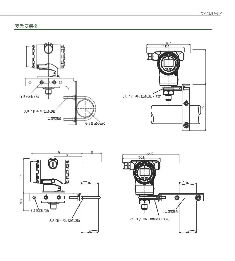 單晶硅壓力傳感器_部分3.jpg